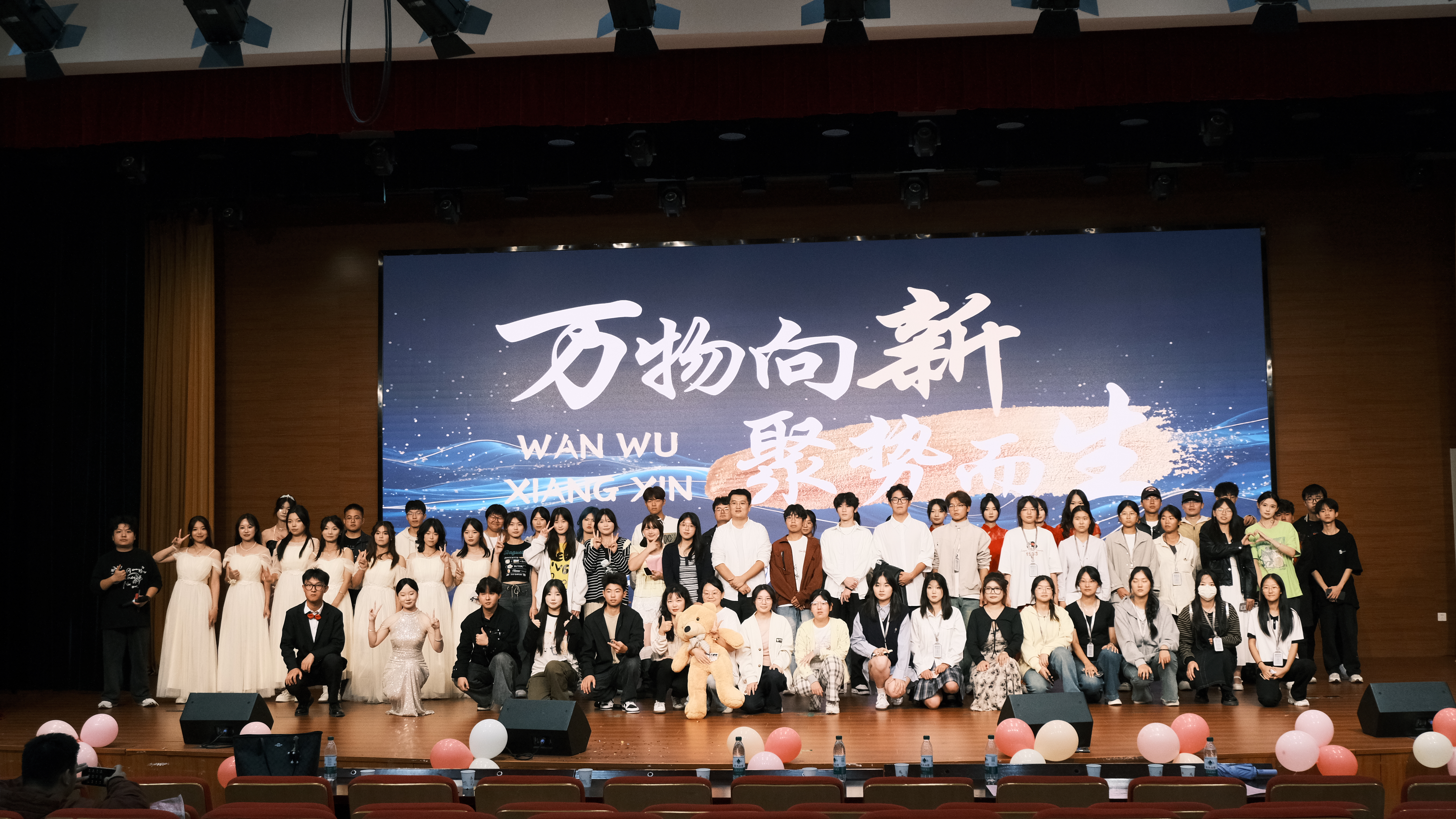 万物向新，聚势而生--pg娱乐电子游戏官网入口举办2024年迎新晚会