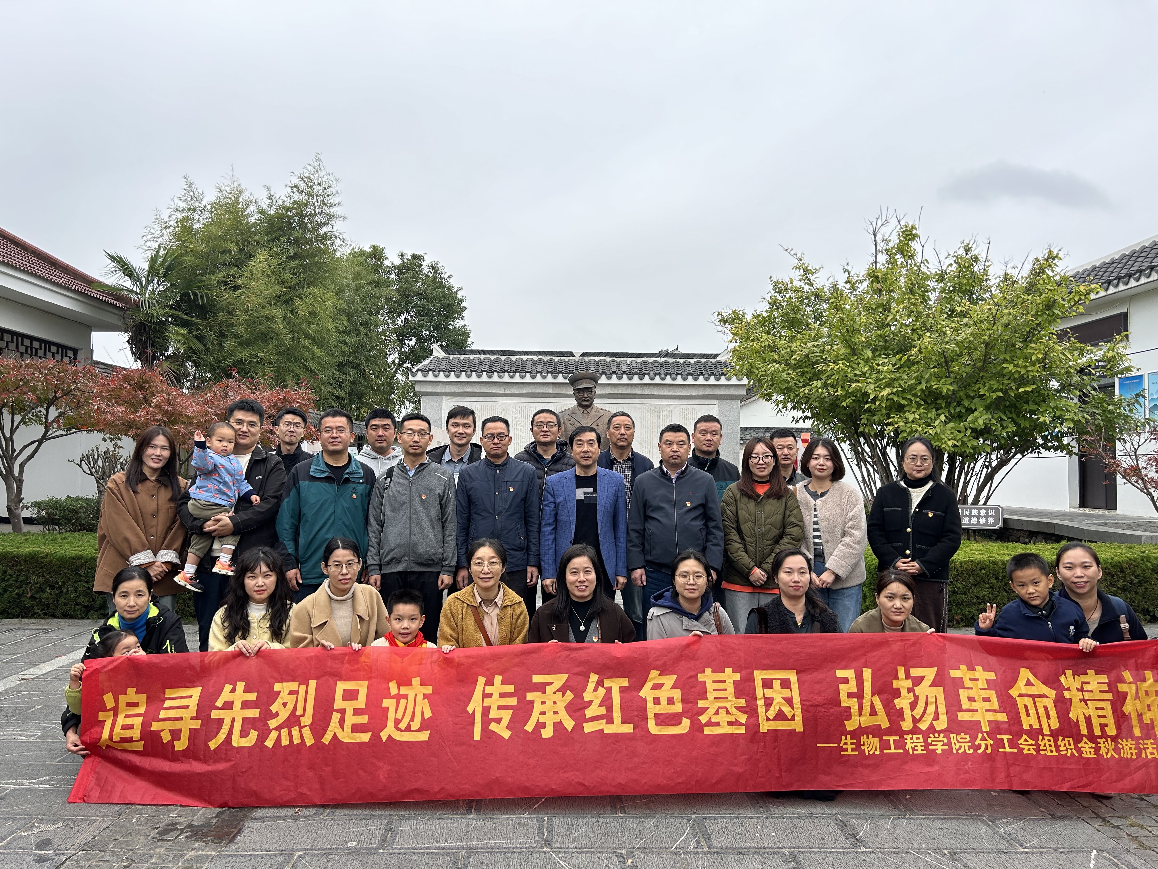 重温初心砥砺行 “师”展活力聚人心——pg娱乐电子游戏官网入口组织“金秋游合肥”系列活动